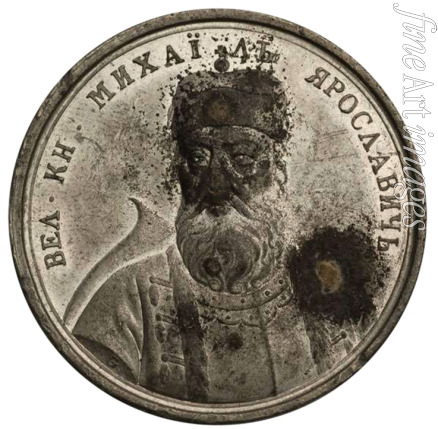 Gass Johann Balthasar - Grand Prince Mikhail Yaroslavich (from the Historical Medal Series)