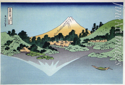 Hokusai Katsushika - Oberfläche des Misaka-Sees in der Provinz Kai (aus der Serie 36 Ansichten des Berges Fuji)