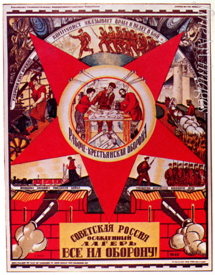 Moor Dmitri Stachiewitsch - Sowjetrußland ist von Feinden belagert. Alle zur Verteidigung! (Plakat)
