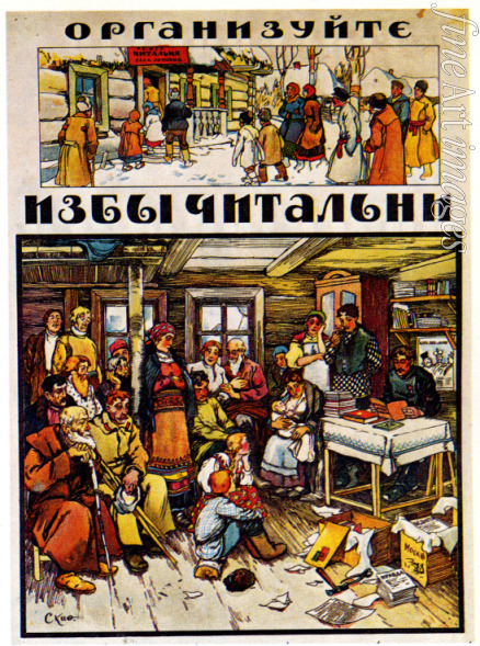 Apsit Alexander Petrowitsch - Plakat zur Bekämpfung des Analphabetismus
