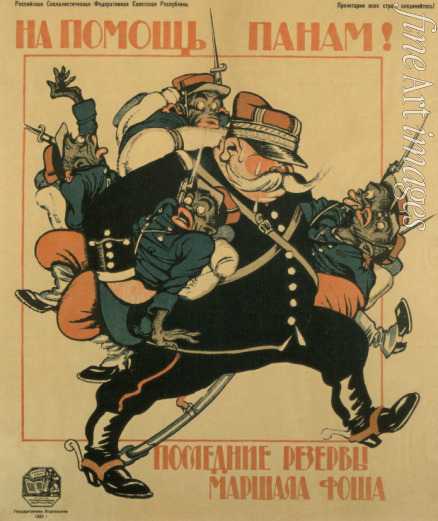 Deni (Denisov) Viktor Nikolaevich - To the aid of pans. The last reserves of Marshal Foch (Poster)