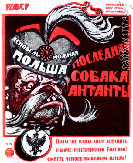 Deni (Denisov) Viktor Nikolaevich - Poland - the last dog of the Entente (Poster)