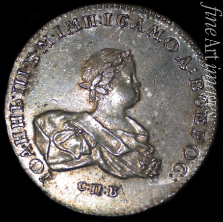 Numismatic Russian coins - Tsar Ivan VI Antonovich of Russia (1740-1764). Silver ruble of 1741
