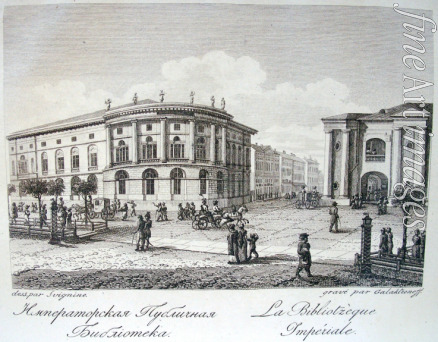 Galaktionov Stepan Philippovich - The Imperial Library in Saint Petersburg