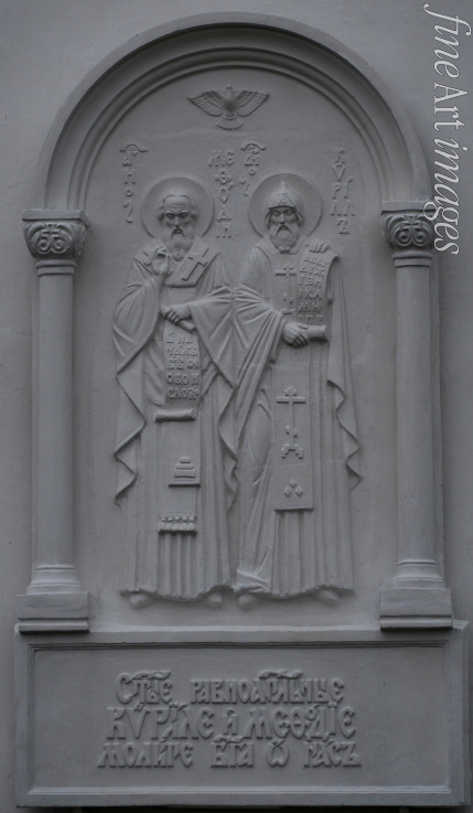 Altrussische Kunst - Die Heiligen Kyrill und Methodius (Basrelief)