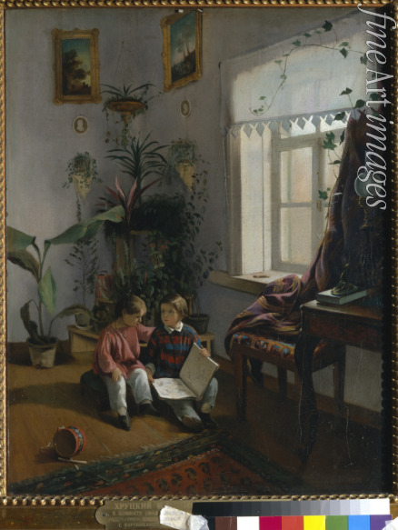 Chrucki Ivan Phomich - In the room. Young boys looking at book