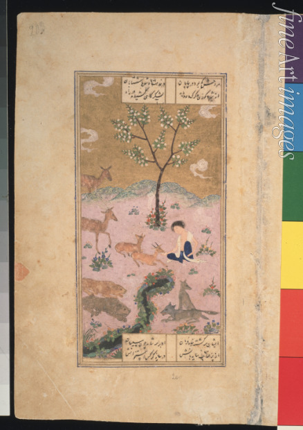 Iranischer Meister - Qais, der von Laila Besessene, in der Wildnis