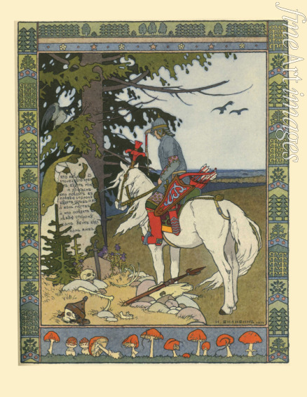 Bilibin Ivan Yakovlevich - Illustration for the Fairy tale of Ivan Tsarevich, the Firebird, and the Gray Wolf