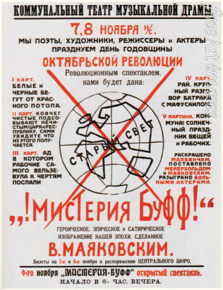 Majakowski Wladimir Wladimirowitsch - Plakat zum Schauspiel 