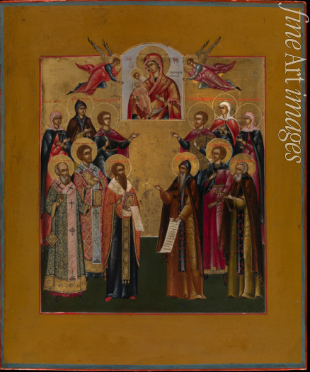 Russian icon - The Three-Handed Mother of God with selected Saints