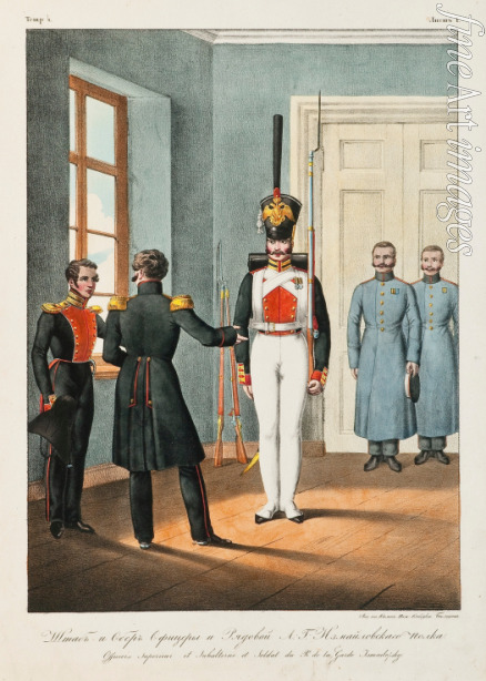 Belousov Lev Alexandrovich - Chief Officers and Soldiers of the Izmaylovsky Lifeguard regiment (From: Collection Des Uniformes de l'Armée Imperiale Russe)