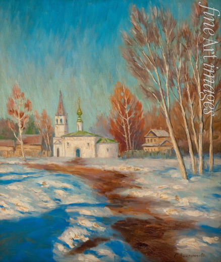 Vinogradov Sergei Arsenyevich - Spring Landscape