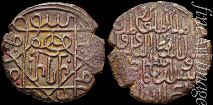 Numismatic Ancient Coins - Coins of Queen Rusudan of Georgia
