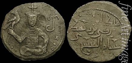 Numismatik Antike Münzen - Münzen des Königs Giorgi III. von Georgien