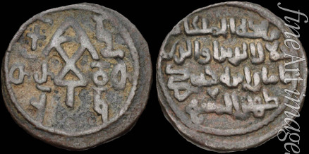 Numismatic Ancient Coins - Coins of Queen Tamar of Georgia