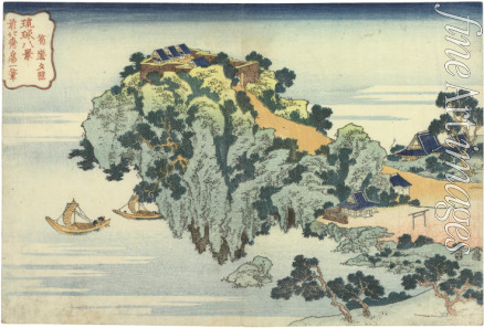 Hokusai Katsushika - Jungai sekisho. Aus der Serie 