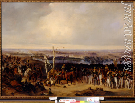 Kotzebue Alexander von - The Izmailovsky Regiment on the Battle of Borodino 1812