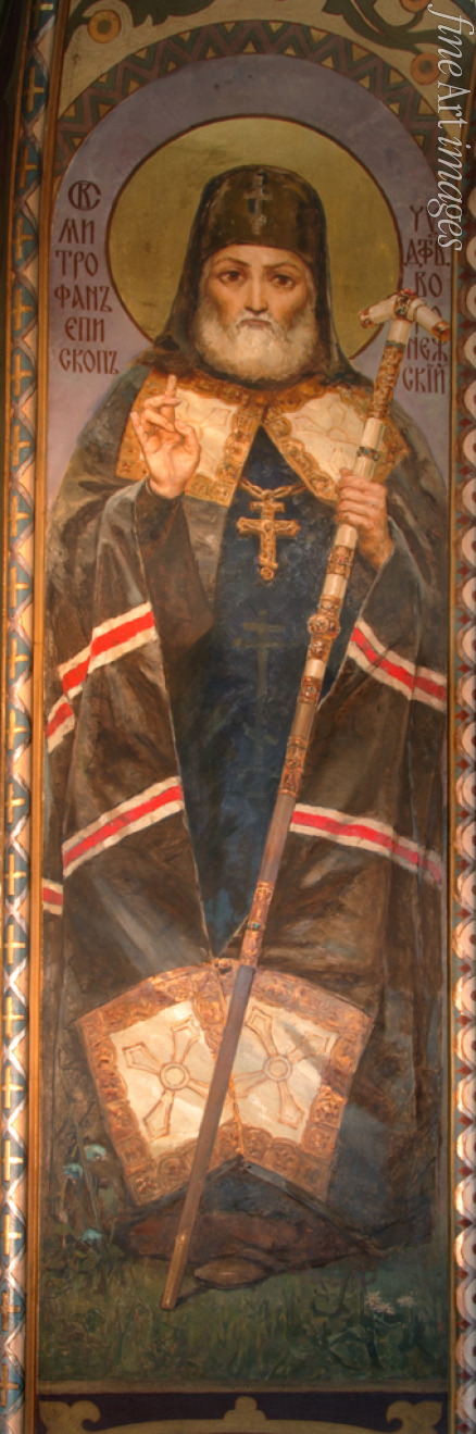 Vasnetsov Viktor Mikhaylovich - Saint Mitrofan of Voronezh