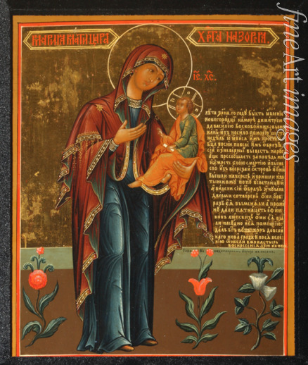 Russische Ikone - Maria, Mutter von Jesus von Nazaret
