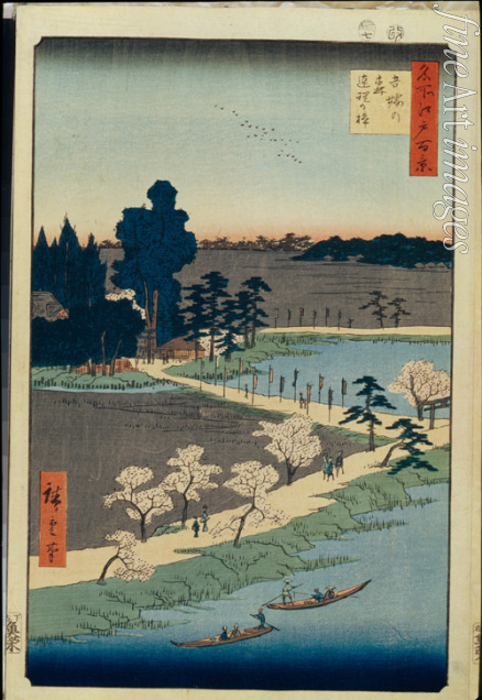 Hiroshige Utagawa - Zusammengewachsene Kampferbäume am Shinto Schrein Azuma-no mori (Einhundert Ansichten von Edo)