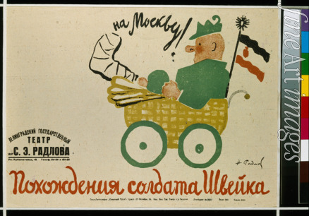 Radlow Nikolai Ernestowitsch - Plakat für Theaterstück 
