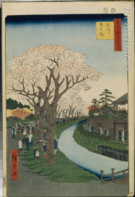 Hiroshige Utagawa - Kirschbäume am Tama-Deich  (Einhundert Ansichten von Edo)
