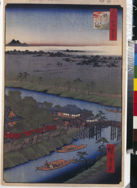 Hiroshige Utagawa - Die Yanagishima Insel (Einhundert Ansichten von Edo)