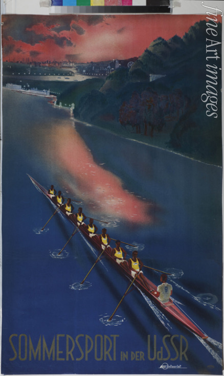 Unbekannter Künstler - Sommersport in der UdSSR (Plakat der Firma Intourist)