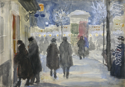 Vinogradov Sergei Arsenyevich - Moscow Street