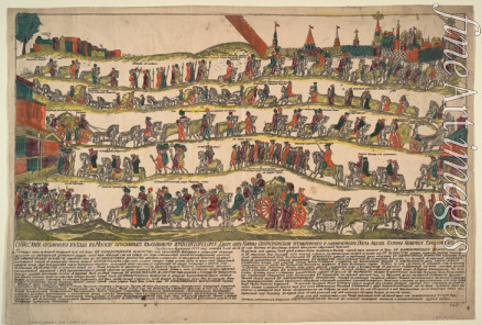 Russian master - Depiction of the procession to Moscow of the Turkish Ambassador to the Imperial Court, Abdul Kerim, Bey of Rumelia, for a public