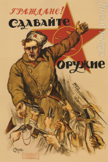Apsit Alexander Petrovich - Citizens! Surrender your weapons