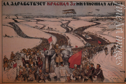 Apsit Alexander Petrowitsch - Es lebe die Drei-Millionen-Mann Rote Armee!
