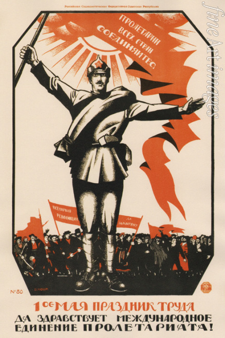 Moor Dmitri Stachiewitsch - Erster Mai - Feiertag der Arbeit. Gegrüßt sei die internationale Einheit des Proletariats!