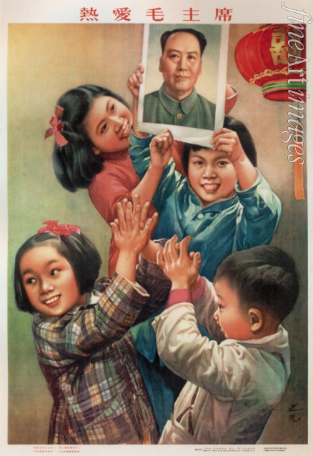 Unbekannter Künstler - Vorsitzender Mao und die Kinder