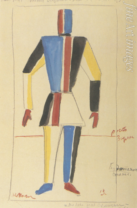 Malevich Kasimir Severinovich - Futurist Strongman. Costume design for the opera Victory over the sun after A. Kruchenykh