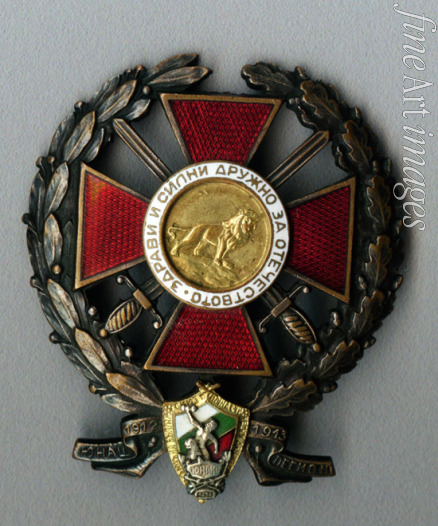 Orden und Ehrenzeichen - Das Ordenszeichen des Junak-Legions für die Teilnahme am Balkankrieg