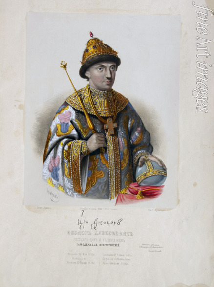 Borel Pyotr Fyodorovich - Portrait of the Tsar Feodor (Theodore) III Alexeevich of Russia (1661-1682)