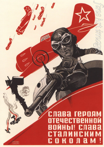Torich L. - Glory to the heroes of the Patriotic War! Glory to the Stalin's falcons!
