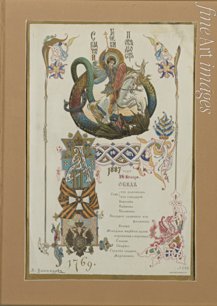 Vasnetsov Viktor Mikhaylovich - Menu for the Annual Banquet for the Knights of the Order of St. George, November 28, 1887