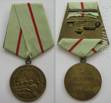 Orden und Ehrenzeichen - Medaille für die Verteidigung Stalingrads
