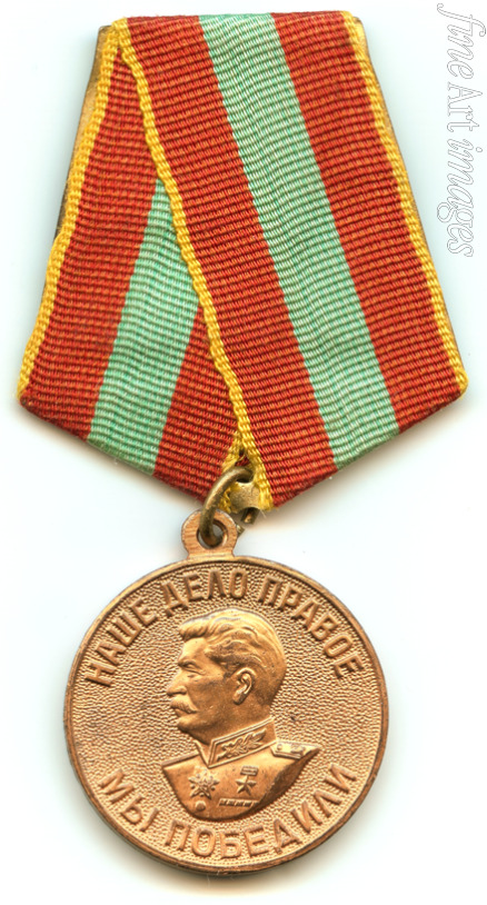 Orders decorations and medals - Medal For Valiant Labour in the Great Patriotic War 1941–1945