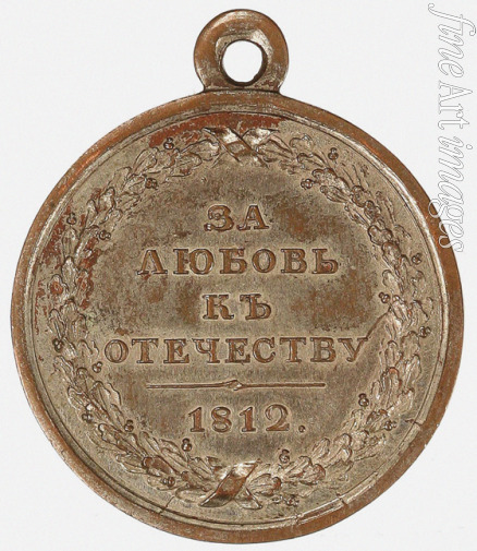Orden und Ehrenzeichen - Medaille auf die Liebe zum Vaterland (Revers)