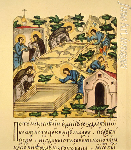Russischer Meister - Die Heiligen Bartholomäus und Stephanus bauen die Dreifaltigkeitskirche auf dem Hügel Makowez (Buchminiatur)