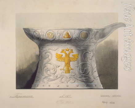 Werkstatt von Carl Edvard Bolin - Entwurf einer Schale. (Geschenke anläßlich des 300-jährigen Bestehens der Romanow-Dynastie)