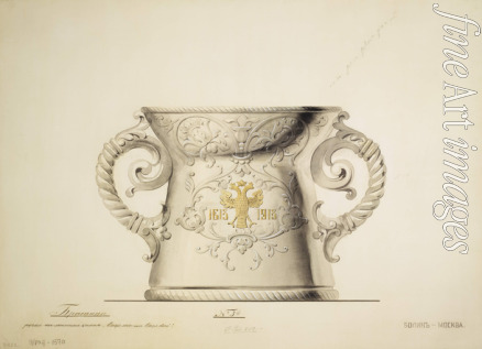 Werkstatt von Carl Edvard Bolin - Entwurf einer Silbervase