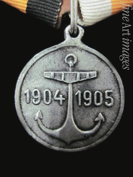 Orders decorations and medals - Medal In Memory Of The Squadron Of Admiral Rozhdestvensky Hike (Obverse)