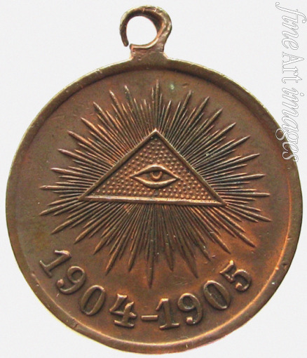 Orden und Ehrenzeichen - Medaille in Erinnerung an den Russisch-japanischen Krieg (Avers)