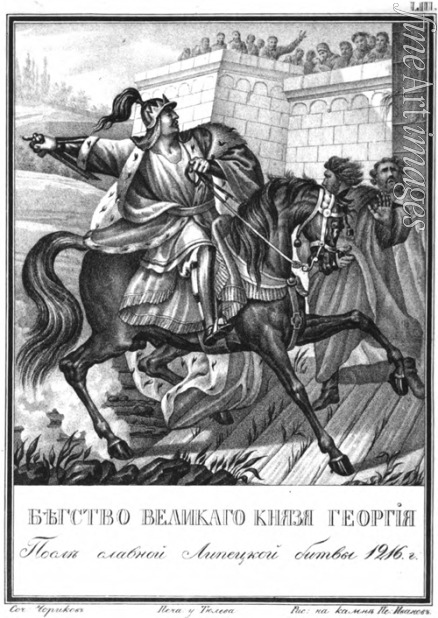 Chorikov Boris Artemyevich - The Flight of Georgy II Vsevolodovich after the Battle of Lipitsa on 1216 (From 