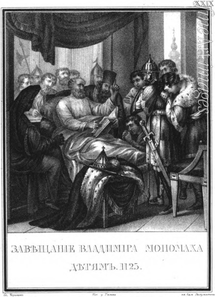 Chorikov Boris Artemyevich - The Testament of Vladimir Monomakh to Children, 1125 (From 