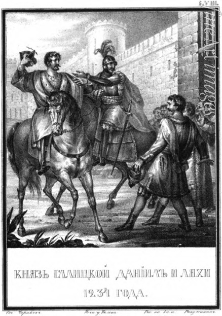 Chorikov Boris Artemyevich - Daniel Romanovych of Galicia in 1234 (From 